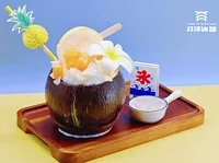1116 井澤冰甜 - 椰椰夏日冰