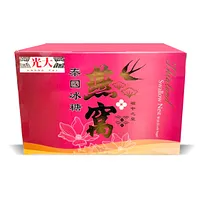 0125 光大 - 泰國冰糖燕窩