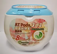 AT Pods 3合1 洗衣凝珠超濃 縮酵素除菌除螨洗衣凝珠 1盒 (每盒40粒)