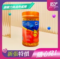853健康薈康維力魚油角鯊烯500粒