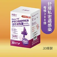 簡和堂益生菌 - 300億女士配方