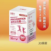 簡和堂益生菌 - 240億兒童配方