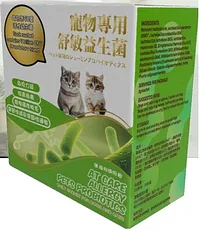 AT 自有品牌寵物專用舒敏益生菌