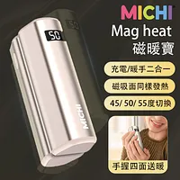 MICHI Mag Heat二合一充電磁暖寶