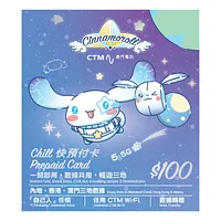 CTM x Cinnamoroll 澳門限定版 Chill 快預付卡 $100
