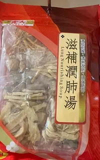 0313 直播專享 : 光大海味 滋補潤肺湯包
