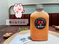 0410 第十三屆旅博會直播尊享 :  豬隊友樽仔隊友奶茶