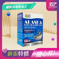 853健康薈Potoz波圖斯優質深海魚油王1000mg
