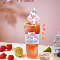0814 直播專享:悅之茶 HELLO KITTY 爆檸莓莓