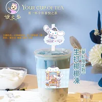 0814 直播專享:悅之茶 CINNAMOROLL 生打椰椰凍（夢幻花園版）