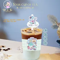 0814 直播專享:悅之茶 HANGYODON 冰吸咖啡