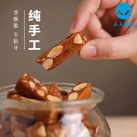 0918 人人百貨 紅棗核桃糕