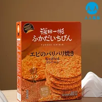 0918 深田一彬 蝦米脆燒