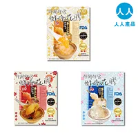 0918 富信屋 紅棗藜麥鮮燉花膠/椰香燕麥鮮燉花膠/楊枝甘露鮮燉花膠