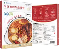 眾仁湯業湯包 - 羊肚菌鮑魚燉排骨