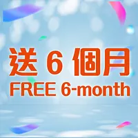 新申請一卡多號優惠—「澳門、內地」服務送首6個月月費
