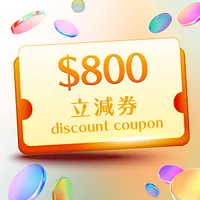 「尊壹會」尊享：$800 iPhone 17 Pro 256GB 立減優惠券 (須同時購買Apple Watch Series 11 後才可使用) 