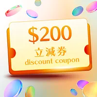 「尊壹會」尊享：$200 iPhone 17 Pro Max 256GB 淨機立減優惠券