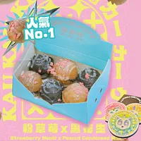 1120 CTM 直播尊享 : 球球奇 雞蛋球送杯墊套裝