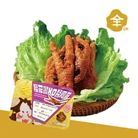 全記 櫻花蝦 XO 醬鳳爪