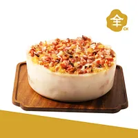 全記 瑤柱臘味蘿蔔糕