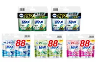 貝純洗衣珠優惠装 (5款選2款) 及額外贈送2包貝純洗衣珠(20粒裝)