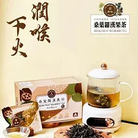 第二十四屆品牌消費嘉年華專享 : 桑社 桑葉羅漢果茶 ( 需先現場換領實體券 )