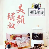 第二十四屆品牌消費嘉年華專享 : 桑社 桑果桑寄生茶 ( 需先現場換領實體券 )