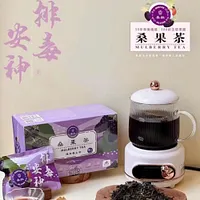 第二十四屆品牌消費嘉年華專享 : 桑社 桑果茶 ( 需先現場換領實體券 )