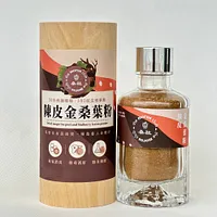 第二十四屆品牌消費嘉年華專享 : 桑社 陳皮金桑葉粉 ( 需先現場換領實體券 )