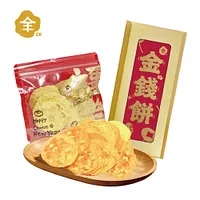 全記 純手作金錢餅賀年禮盒 ( 約180克 ) *3盒