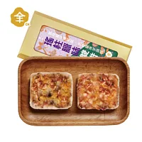 全記 瑤柱臘味雙拼糕 (蘿蔔糕+芋頭糕) (600克)