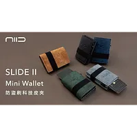 美國 NIID Slide防盜刷皮夾