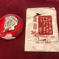 1968年澳門各界慶祝中華人民共和國成立十九週年大會
